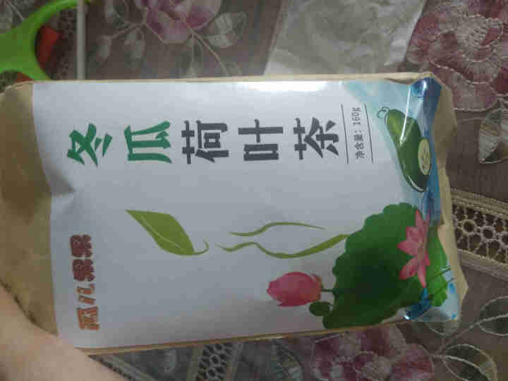 冬瓜荷叶茶独立包装小袋组合养生茶 决明子花草茶160g怎么样，好用吗，口碑，心得，评价，试用报告,第2张