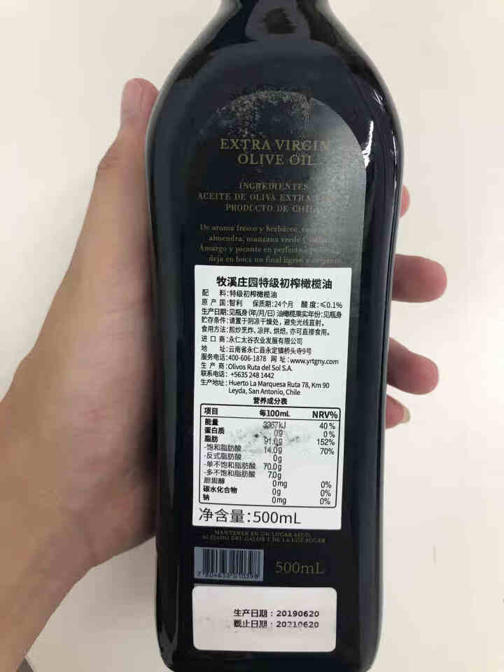 牧溪庄园 特级初榨橄榄油 酸度≤0.1% 智利原装进口食用油 500ml怎么样，好用吗，口碑，心得，评价，试用报告,第4张