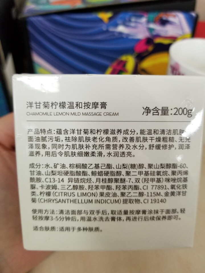 【送深层导出仪+化妆棉】按摩膏面部深层清洁细致毛孔补水去软化角质脸部提拉紧致美容院全身体皮肤垃圾专用怎么样，好用吗，口碑，心得，评价，试用报告,第3张