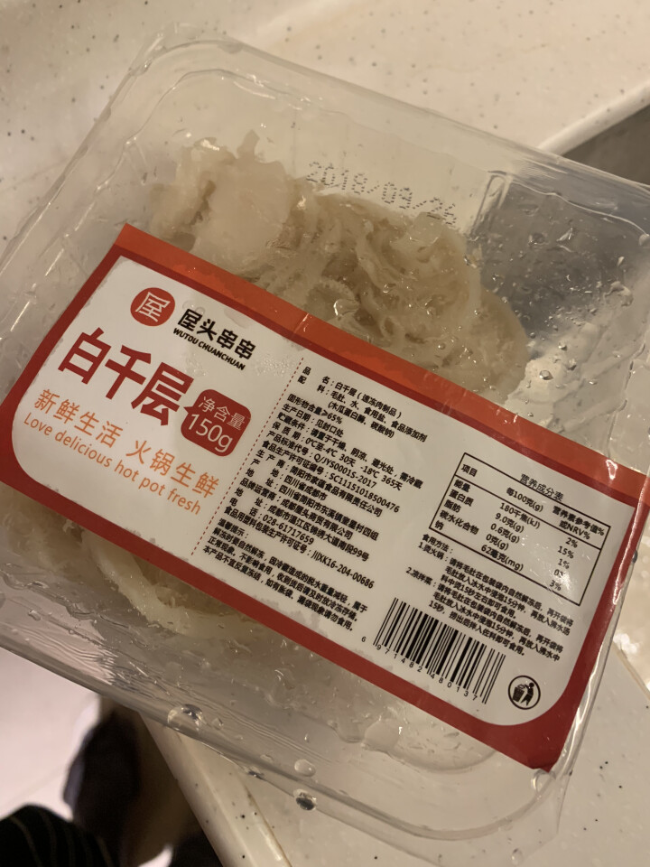 屋头 百叶150g 火锅食材 火锅菜  白千层肚 串串香菜品怎么样，好用吗，口碑，心得，评价，试用报告,第3张