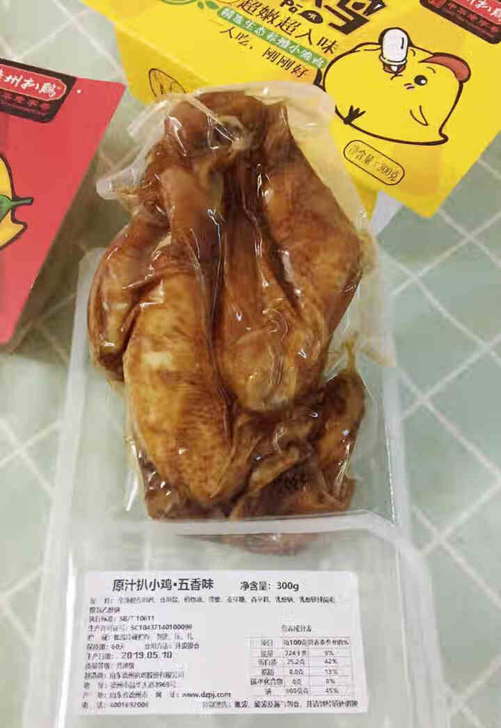 【买一送一】德州扒鸡旗舰店 原汁扒小鸡脱骨300g 【5.2号发货】买五香送甜辣怎么样，好用吗，口碑，心得，评价，试用报告,第4张