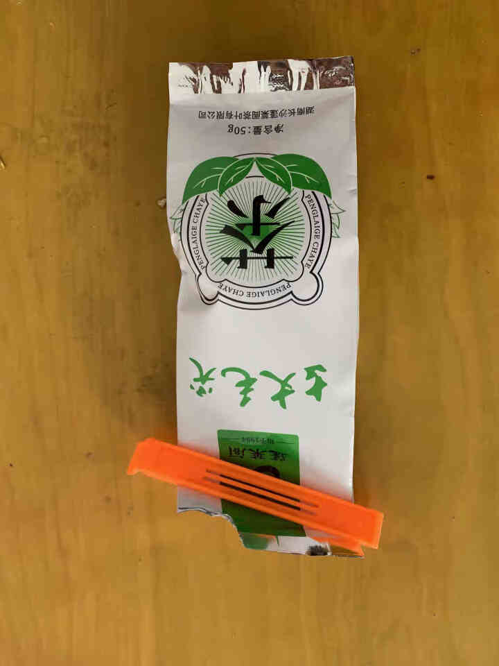 蓬莱阁 2019新茶湘西明前绿茶古丈毛尖 古丈毛尖50g怎么样，好用吗，口碑，心得，评价，试用报告,第2张