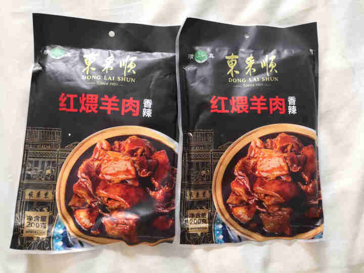 东来顺红煨羊肉香辣味200g*2 内蒙清真红焖熟羊肉浓汁炖羊肉 加热即食怎么样，好用吗，口碑，心得，评价，试用报告,第2张