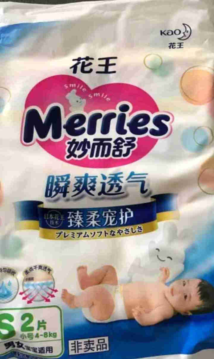 【旗舰店】花王（Merries）妙而舒瞬爽透气 婴儿纸尿裤小号尿不湿（4,第3张