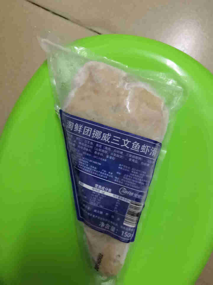 淘鲜团  挪威三文鱼 虾滑 150g 袋装怎么样，好用吗，口碑，心得，评价，试用报告,第4张