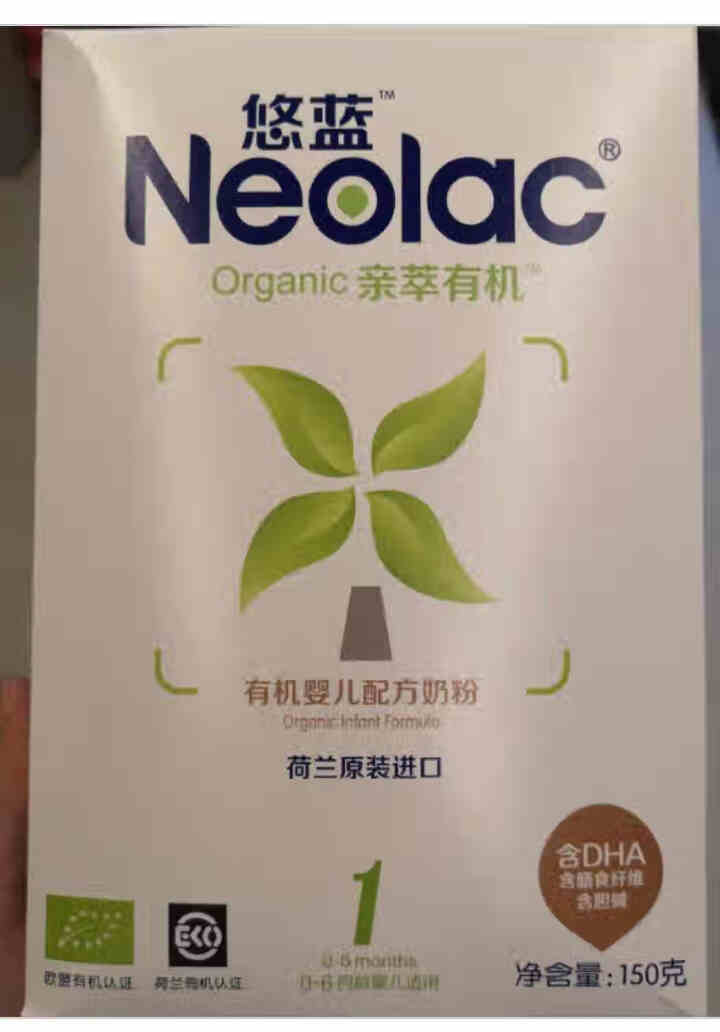 【官方旗舰店】悠蓝（Neolac） 有机奶粉荷兰原装进口亲萃有机婴儿配方奶粉 1段150g随身小盒粉怎么样，好用吗，口碑，心得，评价，试用报告,第3张