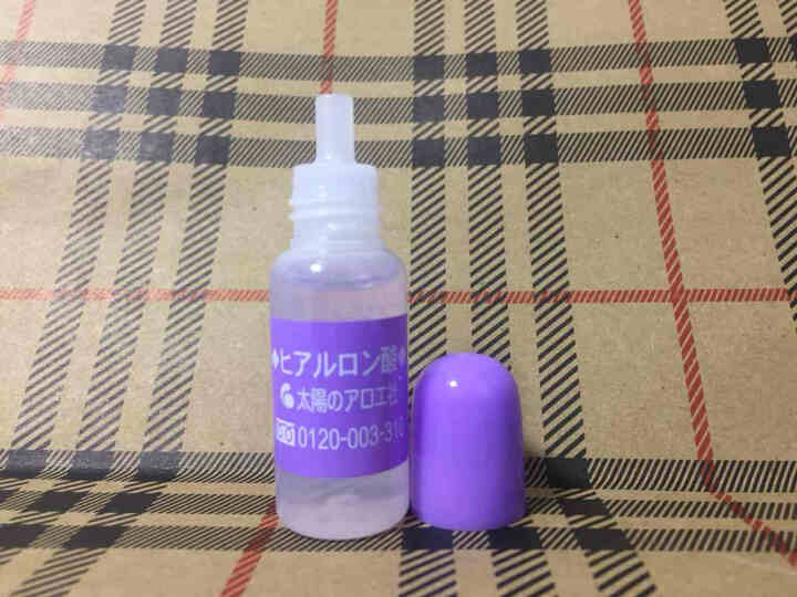 太阳芦荟社玻尿酸保湿原液10ml/支太阳社高效保湿锁水(日本原装进口)怎么样，好用吗，口碑，心得，评价，试用报告,第3张