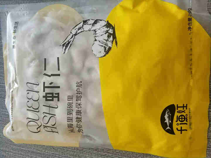 千渔旺 冷冻南美白虾仁 250g/袋 30,第2张