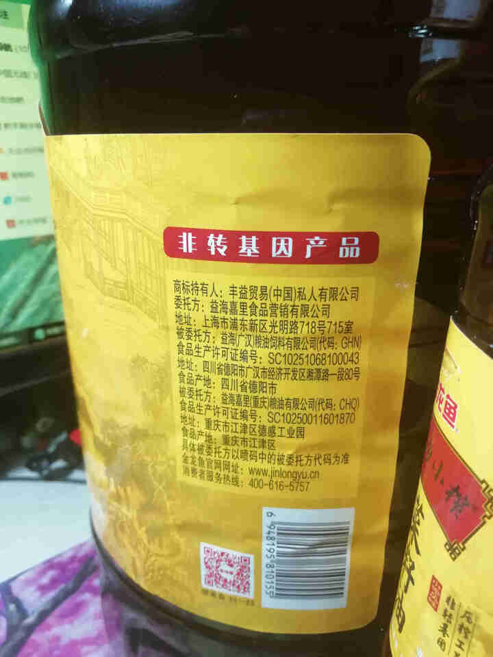 金龙鱼 食用油 非转基因 压榨 外婆乡小榨菜籽油 5L怎么样，好用吗，口碑，心得，评价，试用报告,第3张