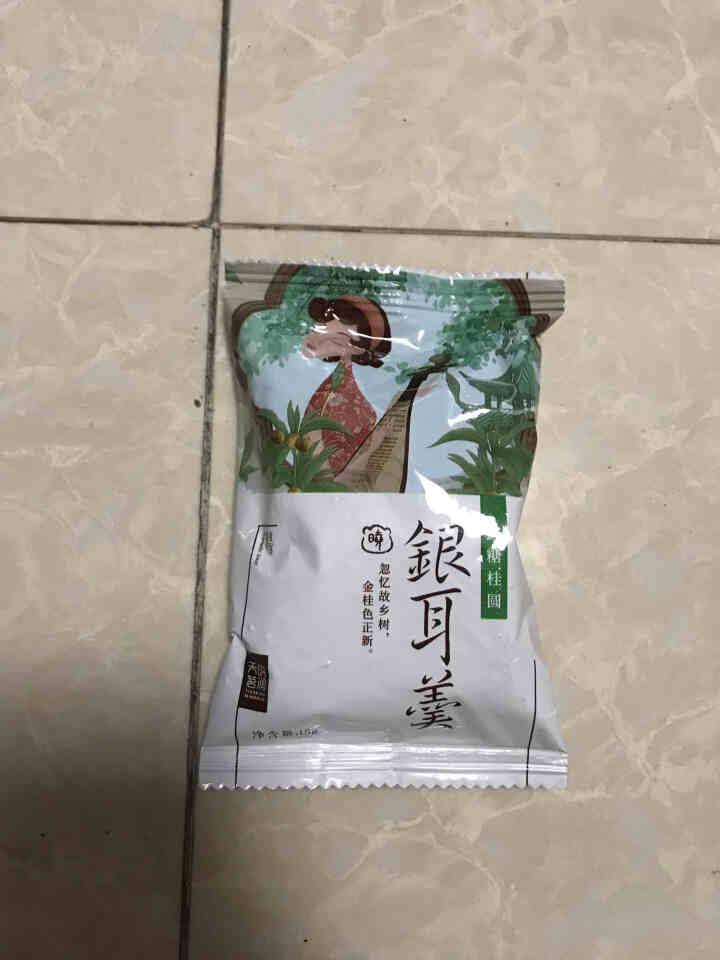 天晓茗润 冻干银耳羹15g*6/盒 红枣枸杞 红糖桂圆 冰糖雪梨银耳汤即食速泡代餐 红糖桂圆银耳羹15g怎么样，好用吗，口碑，心得，评价，试用报告,第3张