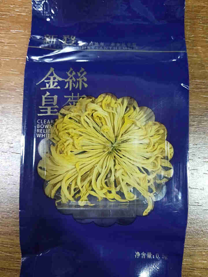 新婺修水金丝皇菊特级花草茶婺源大黄菊一朵一泡菊花茶 泡开7,第2张