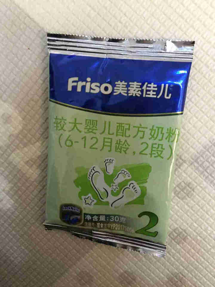 美素佳儿（Friso)【试吃装】金装较大    婴儿配方奶粉（6,第3张