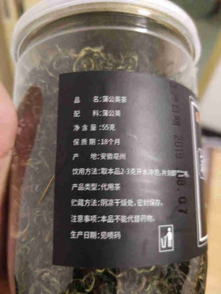 蒲公英茶 长白山野生特级罐装婆婆丁花草茶叶精选怎么样，好用吗，口碑，心得，评价，试用报告,第4张