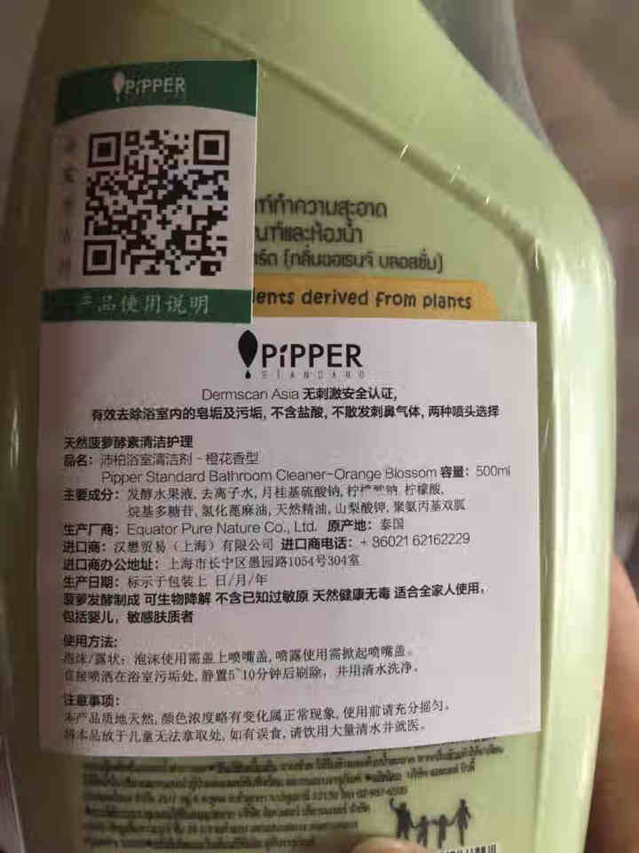 PIPPER 浴室清洁剂 有效的去除皂垢 浴室表面污垢 500ml 植物酵素怎么样，好用吗，口碑，心得，评价，试用报告,第3张