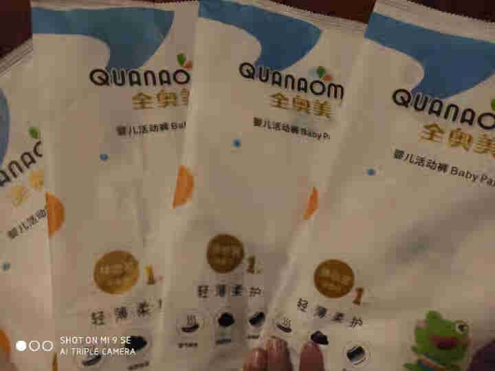 全奥美（Quanaomei）轻薄柔护系列婴儿纸尿裤尿不湿拉拉裤活动裤M/L/XL/XXL 体验装L 4片（9,第2张