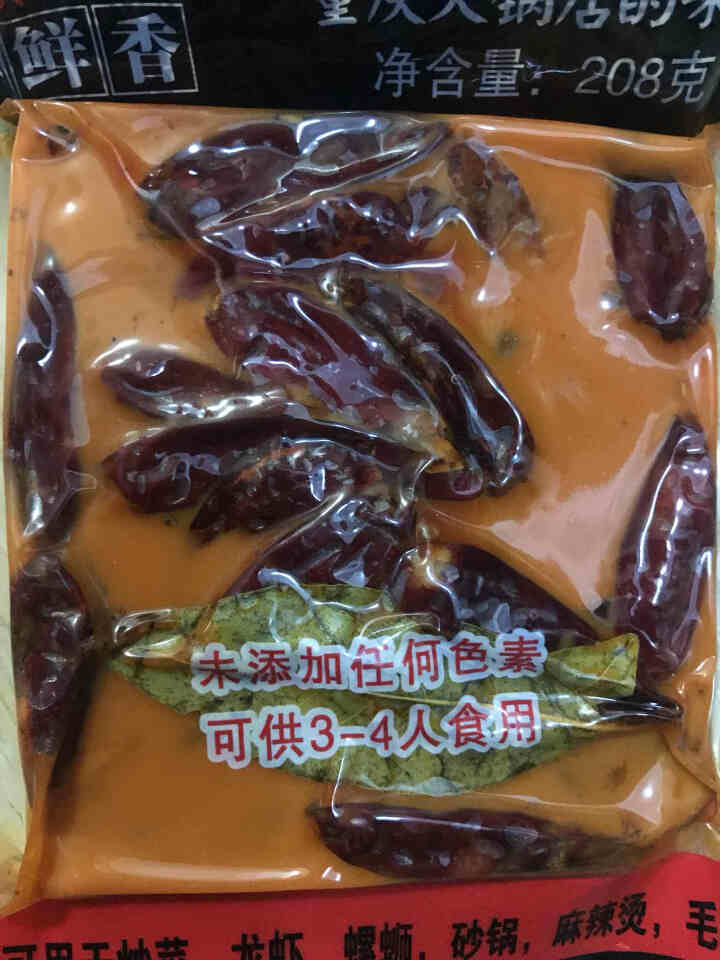 川崎火锅底料手工全型牛油麻辣底料醇香特辣208g怎么样，好用吗，口碑，心得，评价，试用报告,第3张