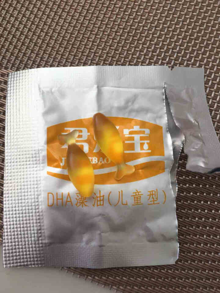 君乐宝DHA体验装试用装2粒装 儿童/孕妇DHA0.88g*2 儿童DHA2粒怎么样，好用吗，口碑，心得，评价，试用报告,第4张