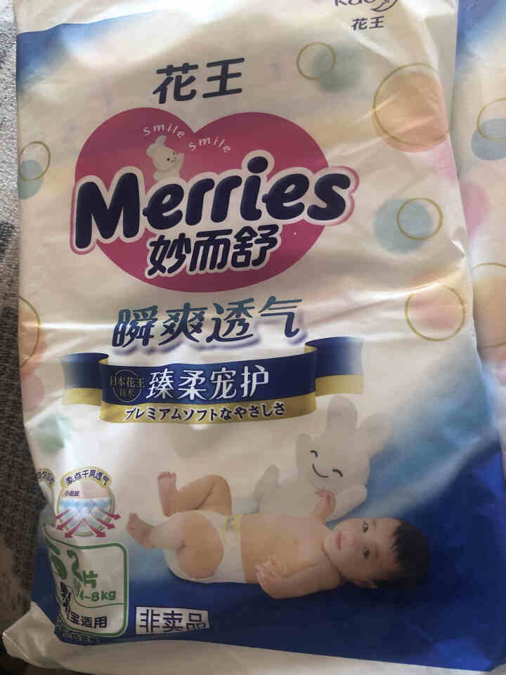 【旗舰店】花王（Merries）妙而舒瞬爽透气 婴儿纸尿裤小号尿不湿（4,第2张