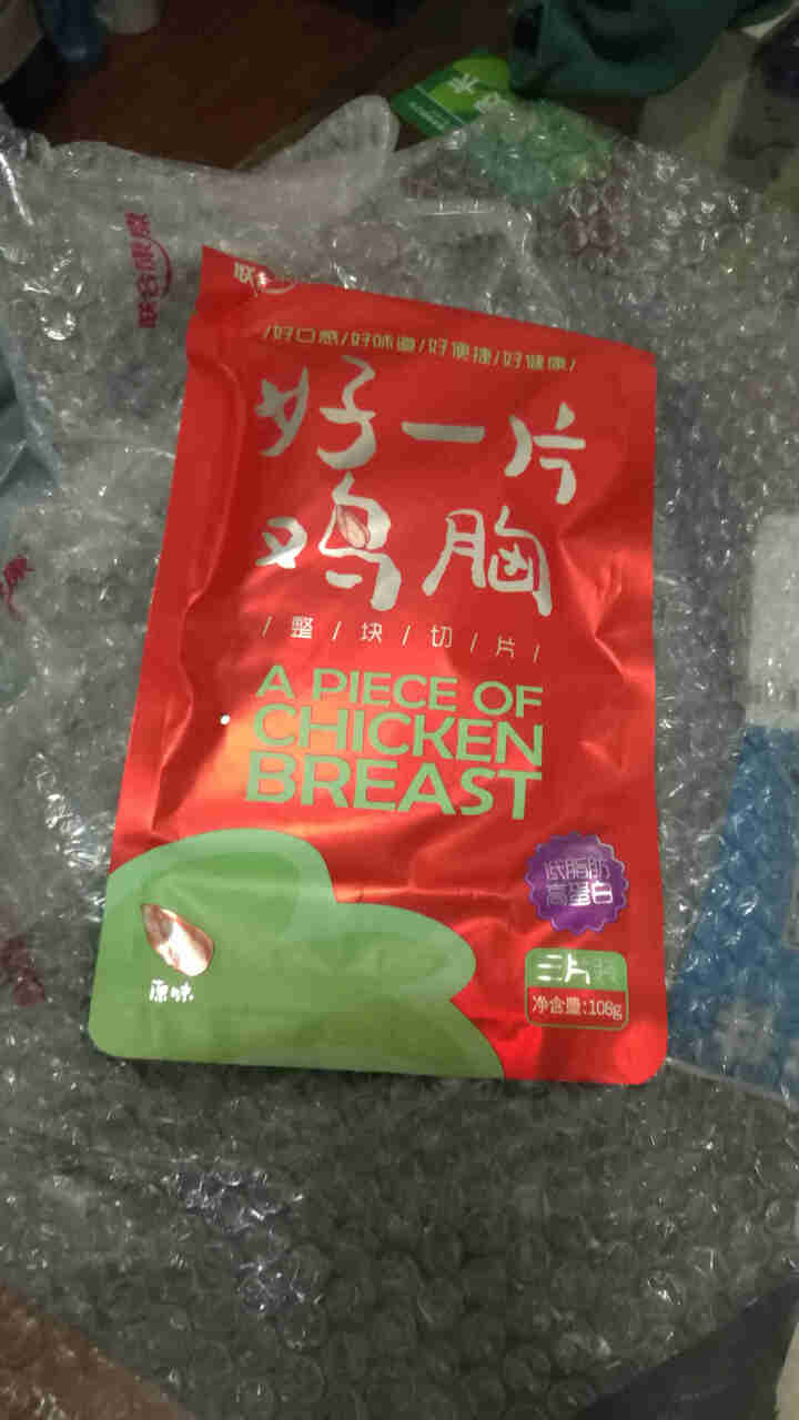 联合康康自营 鸡胸肉108g 高蛋白低脂肪代餐轻食 独立真空包装开袋即食 原味怎么样，好用吗，口碑，心得，评价，试用报告,第2张