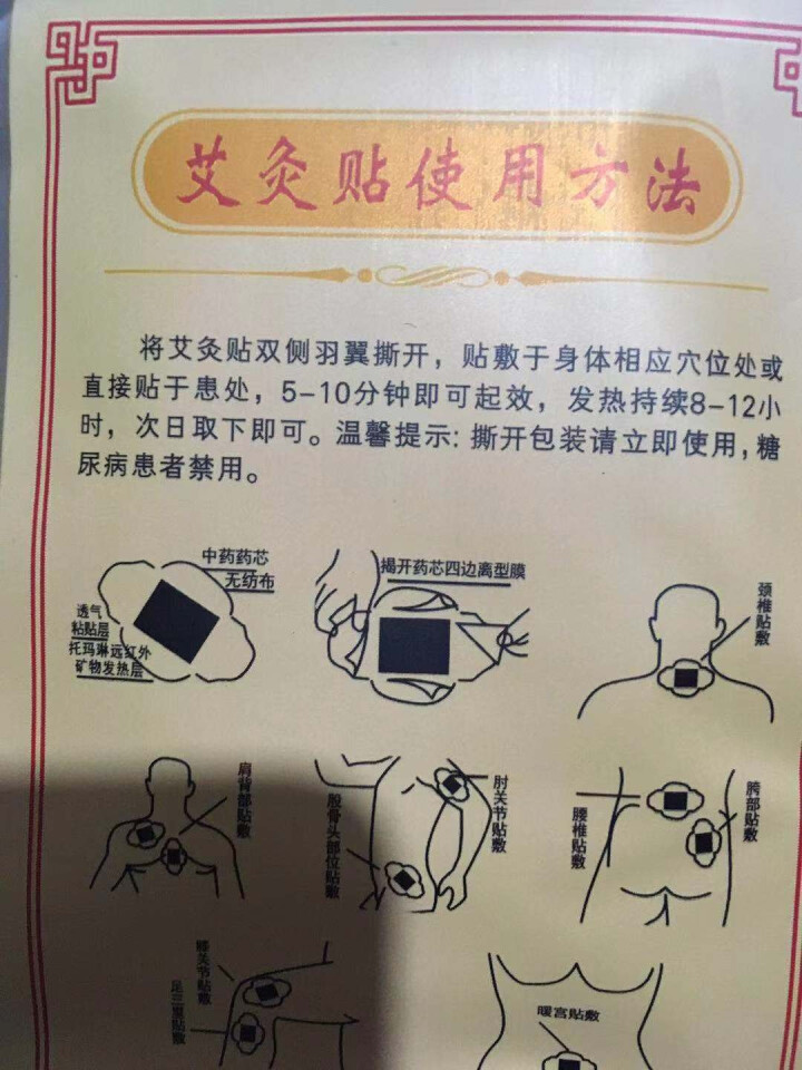 艾养通蕲春艾灸贴肚脐贴颈椎腰疼暖胃礼盒女性一套五年陈手工蕲春艾条