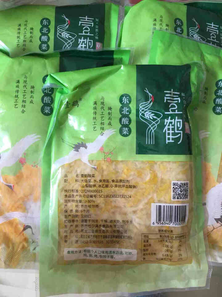 【齐齐哈尔特产馆】壹鹤正宗东北酸菜300g*5袋 白菜厌氧腌制口感酸爽怎么样，好用吗，口碑，心得，评价，试用报告,第4张