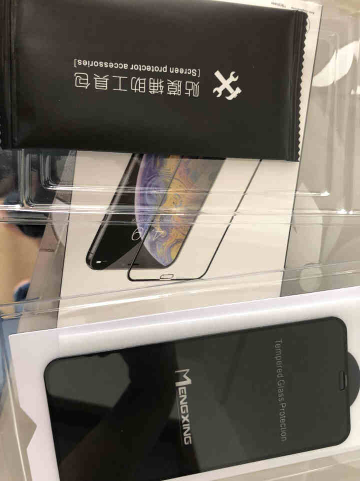 懵星 苹果X/XS钢化膜 iPhone X/XS Max 手机贴膜 全屏高清防爆裂抗指纹全玻璃膜 iPhoneXsMax全屏高清玻璃膜怎么样，好用吗，口碑，心得,第2张