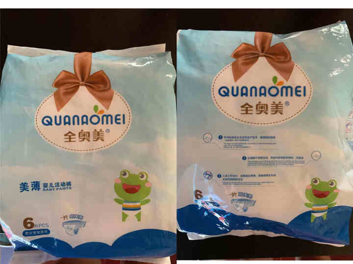 全奥美（Quanaomei）美薄系列婴儿纸尿裤尿不湿拉拉裤活动裤L码 M码体验装/6片怎么样，好用吗，口碑，心得，评价，试用报告,第2张