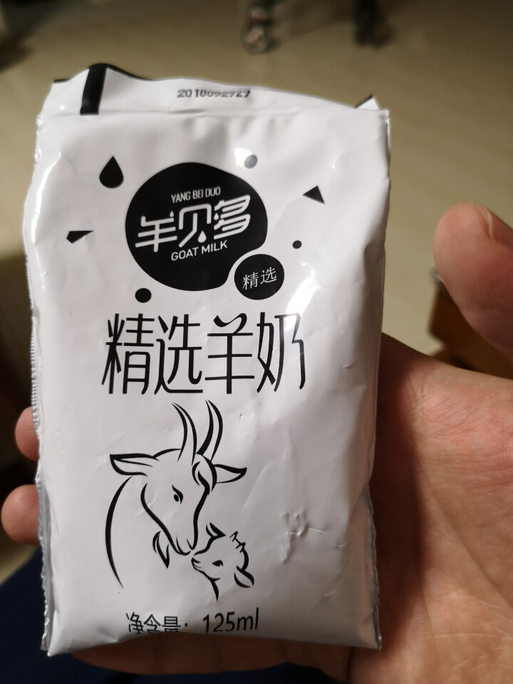 【新品上市】羊贝多精选山羊奶百利包袋装非纯羊奶新鲜液态羊乳125ml*12袋/箱老年孕妇儿童 2袋试喝装怎么样，好用吗，口碑，心得，评价，试用报告,第2张