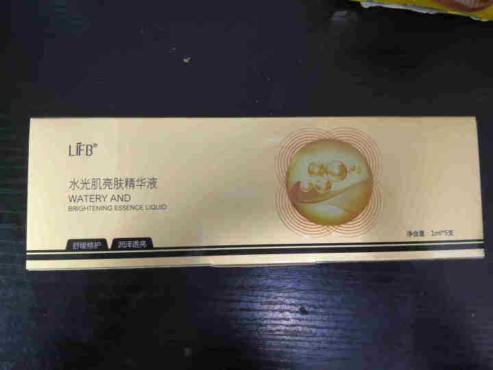 立肤白新品舒缓绿藻眼膜消痘冻干粉寡肽修护眼部水光亮肤补水保湿提拉紧致精华液 水光亮肤滋润精华5支怎么样，好用吗，口碑，心得，评价，试用报告,第2张