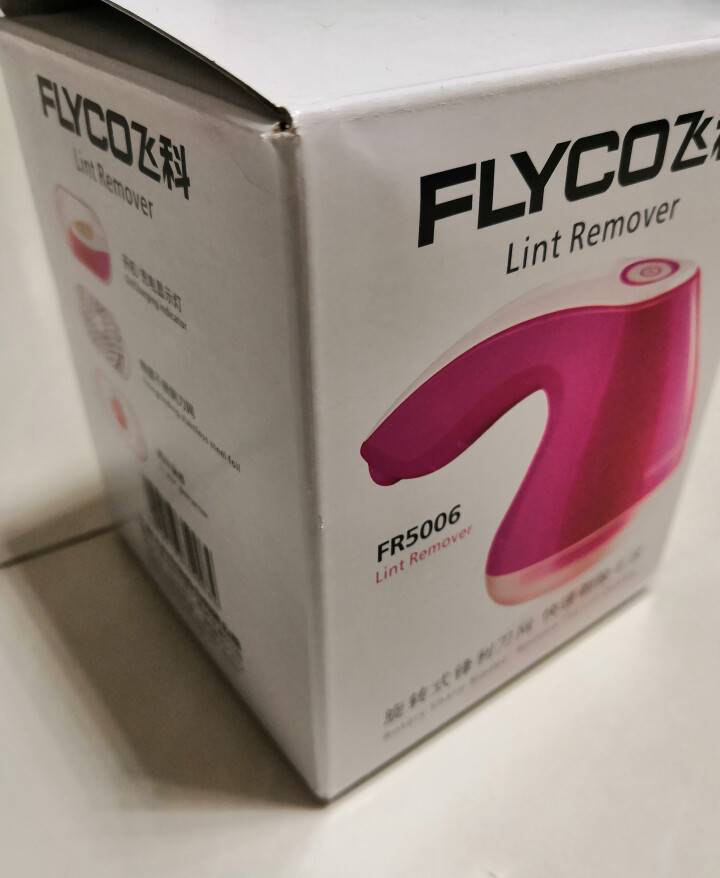 ✅飞科（FLYCO） FR5006剃毛机除去毛球修剪器充电式衣服去球器剃毛器 FR5006+3刀头怎么样，好用吗，口碑，心得，评价，试用报告,第3张