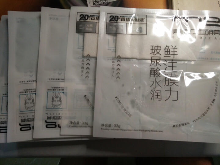 【拍4件99元】美即面膜 鲜注膜力安瓶玻尿酸补水保湿水润面膜 玻尿酸5片怎么样，好用吗，口碑，心得，评价，试用报告,第4张