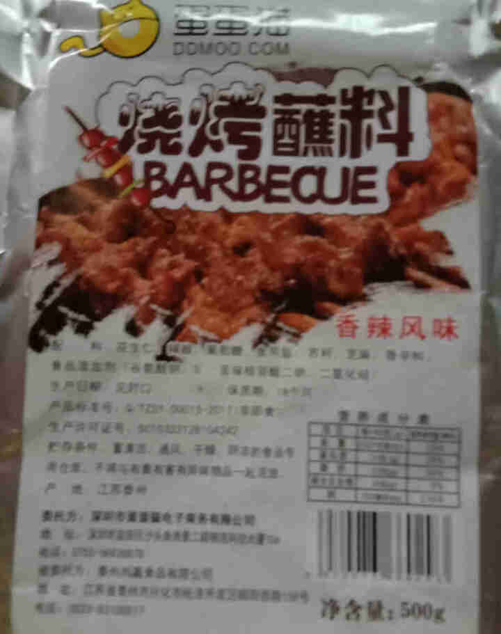 韩式烤肉蘸料韩国干料烧烤料辣椒粉烤肉料调料蘸料烤肉酱撒料香辣500g怎么样，好用吗，口碑，心得，评价，试用报告,第3张