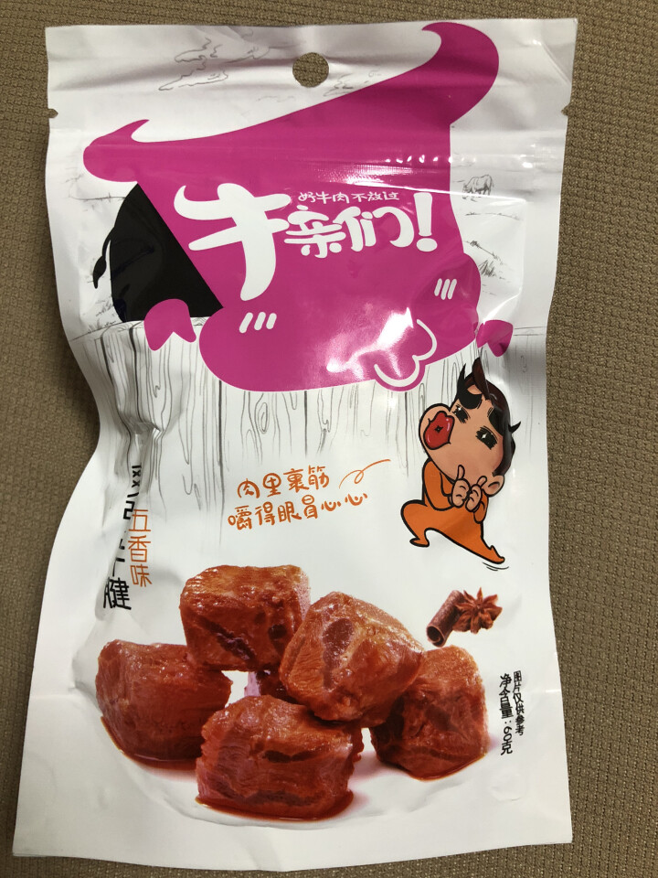 牛亲们 牛筋牛肉干牛腱五香味麻辣味60g 爽弹牛腱（五香味）60g怎么样，好用吗，口碑，心得，评价，试用报告,第4张