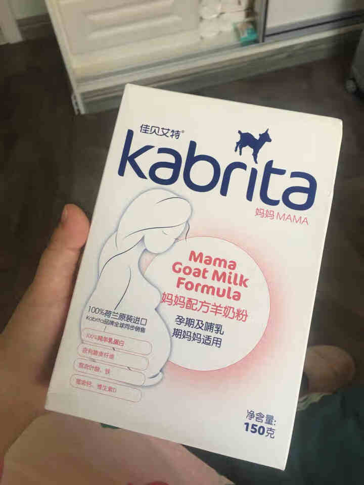 佳贝艾特（kabrita）妈妈孕妇羊奶粉 孕前 孕中期 哺乳期 产妇配方奶粉} 荷兰原装进口 儿童奶粉150g*1盒怎么样，好用吗，口碑，心得，评价，试用报告,第2张