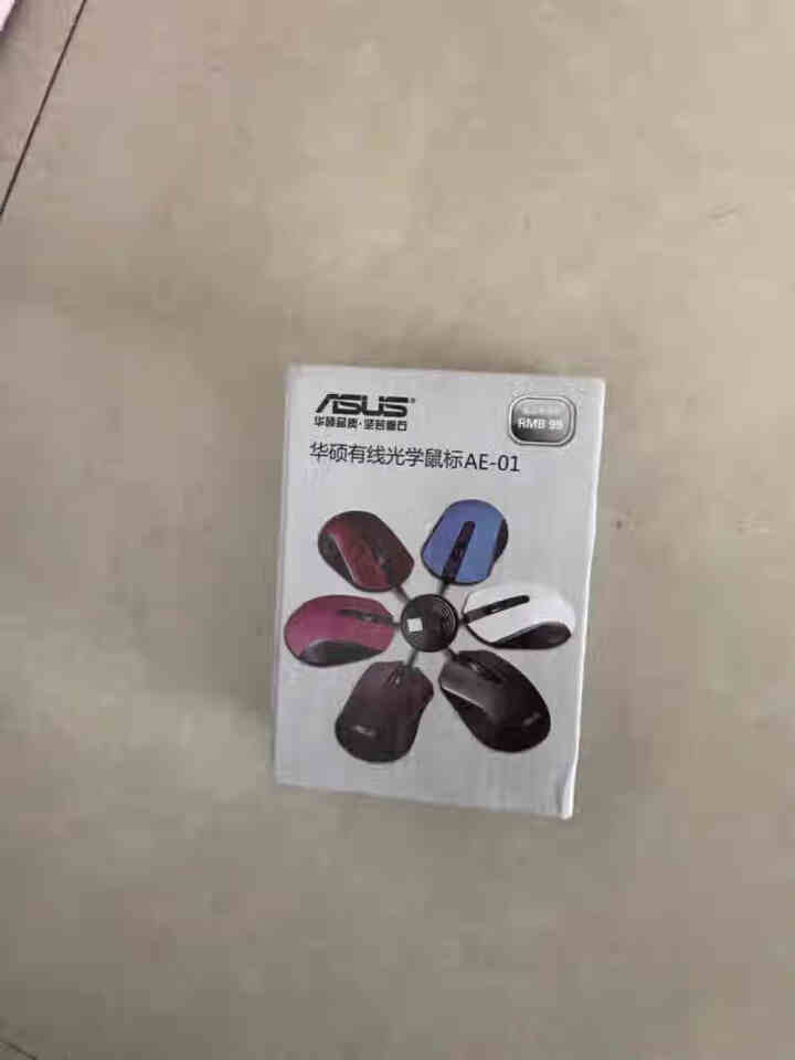 华硕（ASUS） 有线USB鼠标 笔记本台式电脑通用家用鼠标黑色 AE,第2张