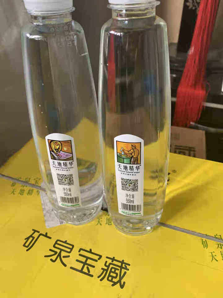 天地精华 天然矿泉水550ml*12瓶矿泉水饮用水非苏打水纯净水怎么样，好用吗，口碑，心得，评价，试用报告,第2张