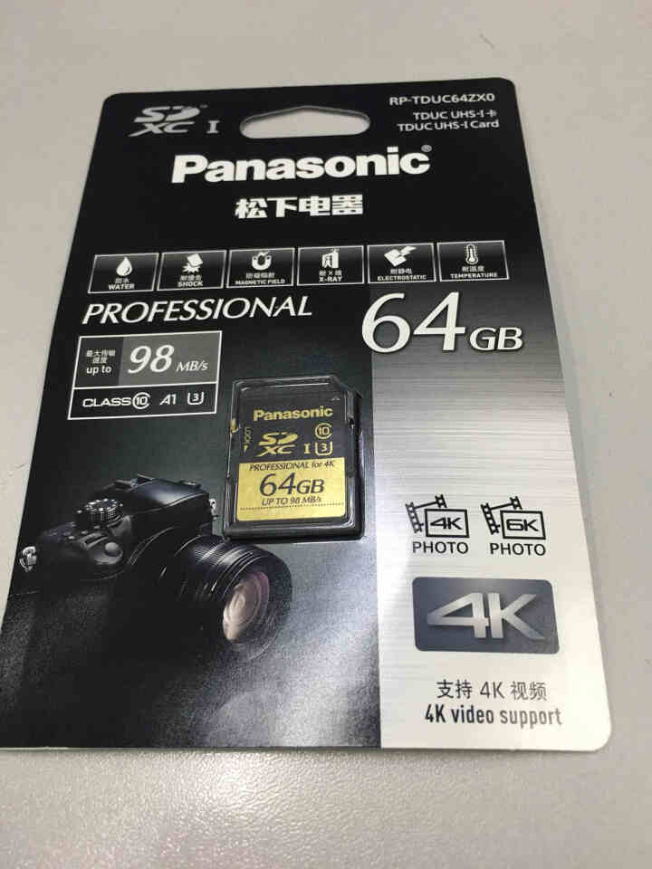 松下（Panasonic）64G SD存储卡 A1 U3 C10 专业相机摄像机内存卡 支持4K超高清视频录制 读取速度98M/S怎么样，好用吗，口碑，心得，评,第2张