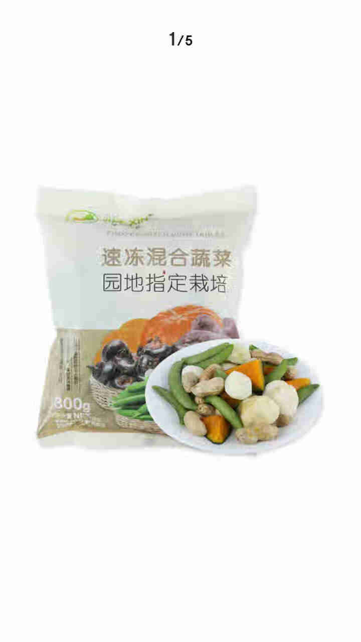 璟欣食品 速冻混合蔬菜300g*6袋（南瓜花生地瓜马蹄甜豌豆）怎么样，好用吗，口碑，心得，评价，试用报告,第3张