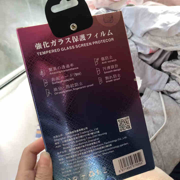 TEPSHINE苹果X/XS/XR钢化膜iPhone xsmax手机贴膜全复盖 钻石蓝宝石镀晶钢化膜 高清全透,第4张