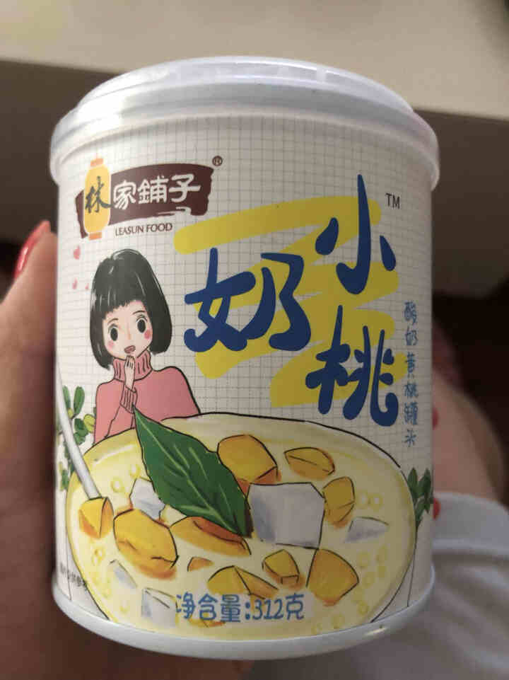 林家铺子黄桃罐头酸奶黄桃西米露312g*4罐新鲜水果休闲零食早餐怎么样，好用吗，口碑，心得，评价，试用报告,第2张