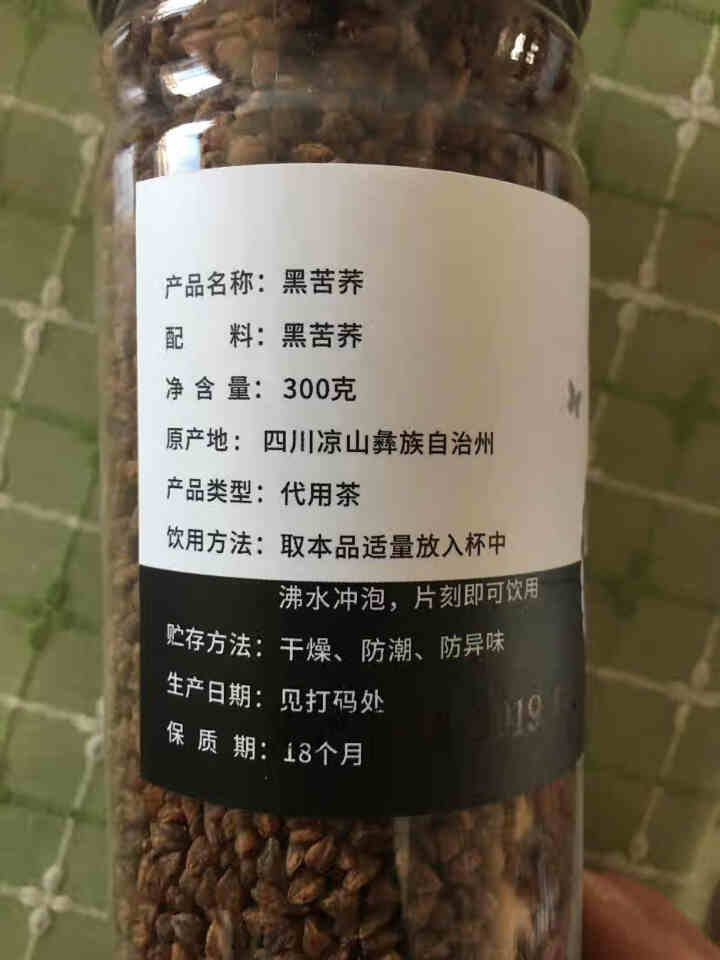 大凉山黑苦荞茶全胚芽特级浓香型 荞麦茶罐装 300g怎么样，好用吗，口碑，心得，评价，试用报告,第3张