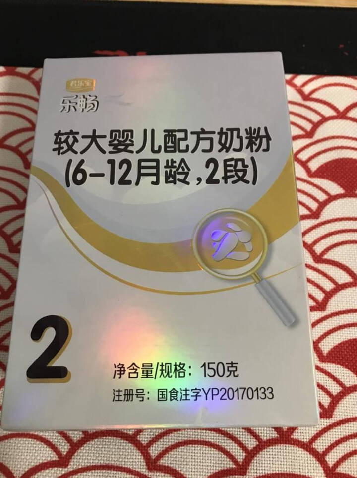 君乐宝(JUNLEBAO)乐畅较大婴儿配方奶粉2段（6,第2张