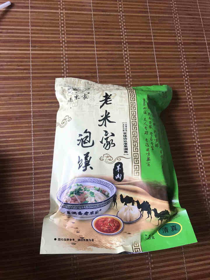 老米家泡馍340g/袋 羊肉泡馍牛肉泡馍 陕西特产西安特色美食清真方便食品 340g*1袋羊肉泡馍怎么样，好用吗，口碑，心得，评价，试用报告,第2张