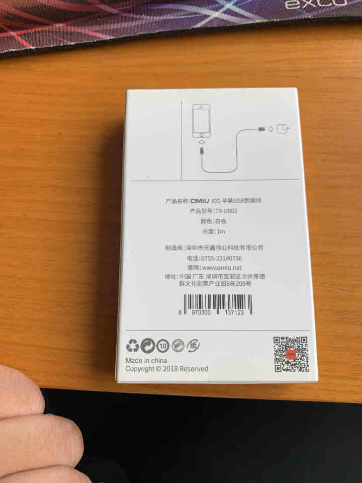 苹果7数据线 iphoneX/XR/8/6S plus手机快充ipad充电线Xs Max电源线2米 lightning数据线1米怎么样，好用吗，口碑，心得，评价,第3张