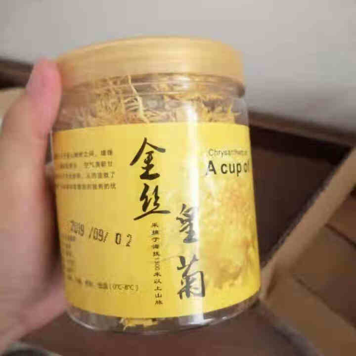 金丝皇菊一朵一杯安徽黄山特级皇品菊花茶 大朵黄菊 50朵散装怎么样，好用吗，口碑，心得，评价，试用报告,第2张