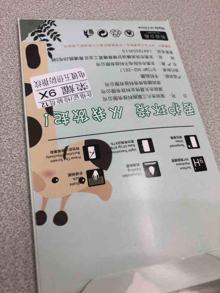 【送钢化膜】iteui 华为荣耀9X手机壳 荣耀9X液态硅胶壳荣耀9xpro保护套男女防摔全包超薄软 荣耀9x【暗夜黑】+钢化膜(送液)怎么样，好用吗，口碑，心,第3张