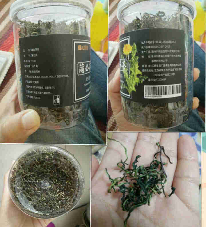 蒲公英茶 长白山野生特级罐装婆婆丁花草茶叶精选怎么样，好用吗，口碑，心得，评价，试用报告,第3张