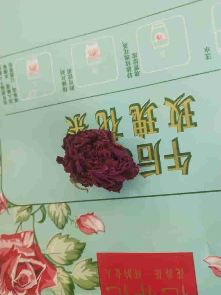 花养花 玫瑰花茶特级玫瑰花茶大朵花冠茶花草茶平阴烘干无硫纸袋装30g 30g怎么样，好用吗，口碑，心得，评价，试用报告,第4张