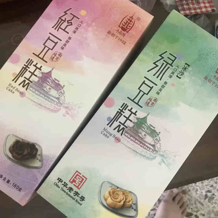 小苏州 中华老字号 绿豆糕蔓越莓绿豆冰糕180g/盒休闲下午茶零食传统糕点心江苏南京特产 【店长推荐】两口味各一盒怎么样，好用吗，口碑，心得，评价，试用报告,第2张