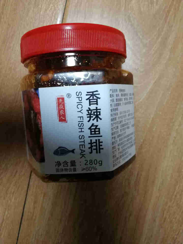 满2赠1【来凤馆】香辣鱼排280g包邮湖南湘西特产洞庭湖柴火鱼 烟熏腊鱼 超辣即食麻辣鱼块办公室零食怎么样，好用吗，口碑，心得，评价，试用报告,第2张